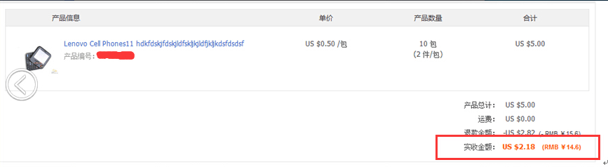敦煌网SPRS信用卡智能路由产品详细介绍
