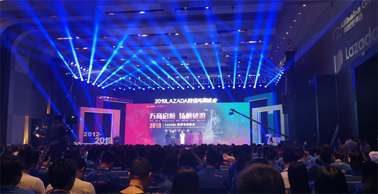 Lazada 2019下半年战略布局：越南是下个发力市场，跨境业务将有5个重点方向