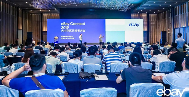 eBay全面升级API工具，赋能卖家推动智能化运营