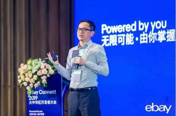 eBay全面升级API工具，赋能卖家推动智能化运营