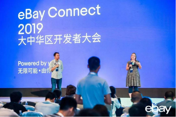 eBay全面升级API工具，赋能卖家推动智能化运营