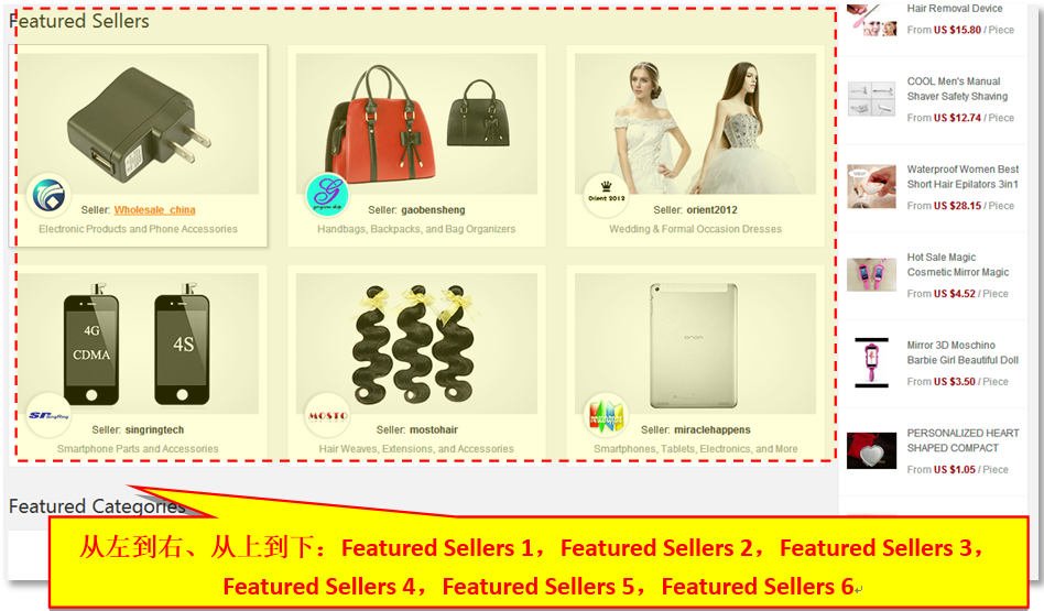 敦煌网定价广告要求及图片规范整理