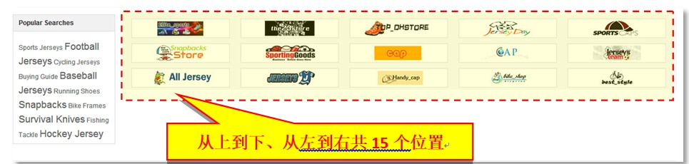 敦煌网定价广告要求及图片规范整理