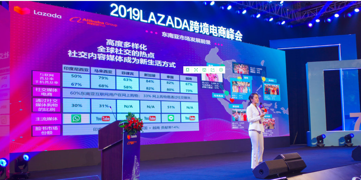 Lazada双11玩法公开：首次设立国家馆，致力打造全域营销