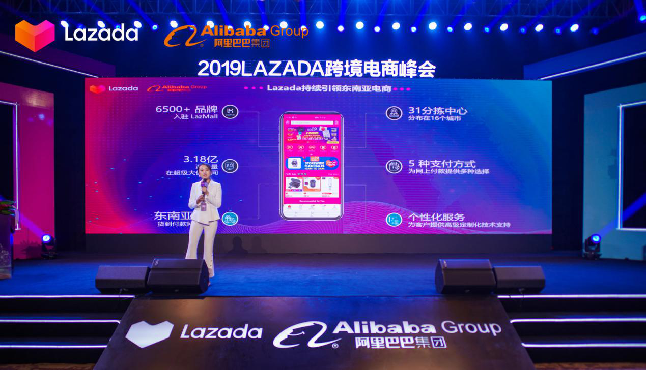 Lazada双11玩法公开：首次设立国家馆，致力打造全域营销