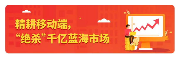 连摘三冠！Shopee夺得2019 Q2东南亚电商月活量、访问量及下载量第一名