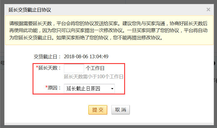 敦煌网新手卖家备货相关课程开课啦