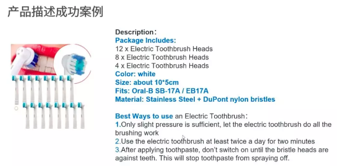 怎么提高Wish店铺产品点击转化率？这一环节，不容忽视！