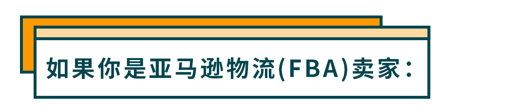 亚马逊告卖家书：应对英国脱欧指南