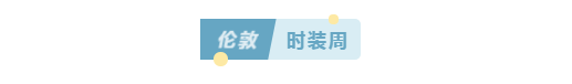 ebay时装爆款哪里找？波点，动物纹，大肩膀，春夏时装周爆款一手掌握！