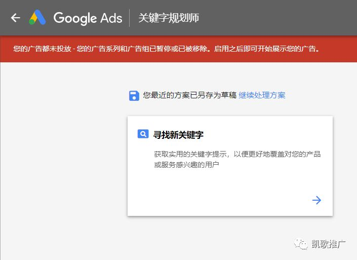 阿里国际站P4P运营之道 