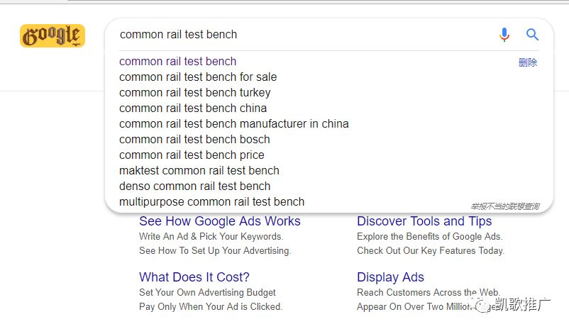 阿里国际站P4P运营之道 