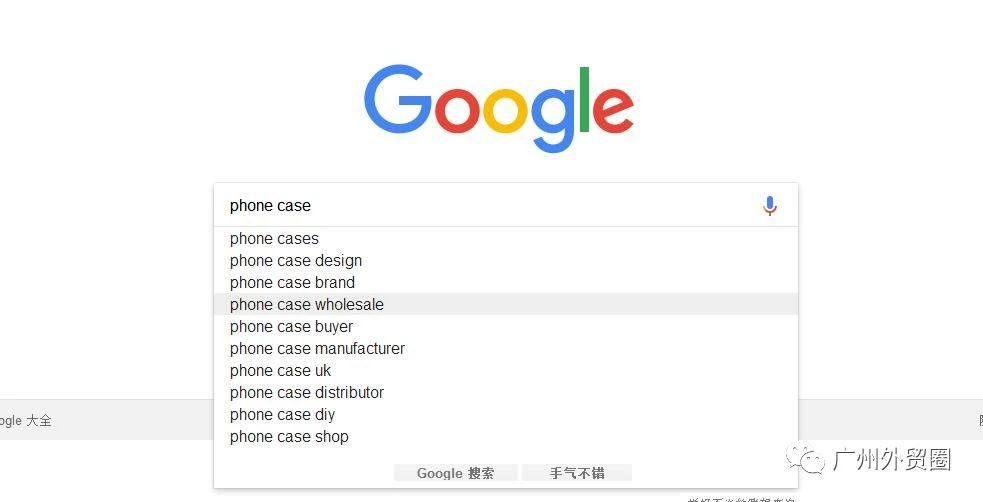 阿里国际站运营之关键词查找