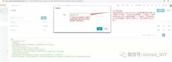 阿里国际站客户通EDM营销操作全攻略
