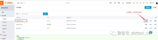 阿里国际站客户通EDM营销操作全攻略