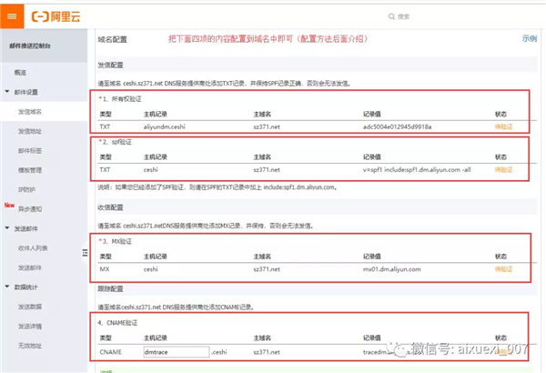 阿里国际站客户通EDM营销操作全攻略