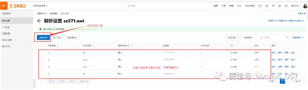 阿里国际站客户通EDM营销操作全攻略