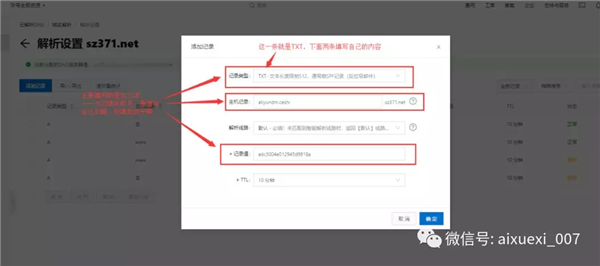 阿里国际站客户通EDM营销操作全攻略