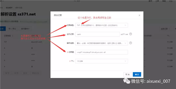 阿里国际站客户通EDM营销操作全攻略