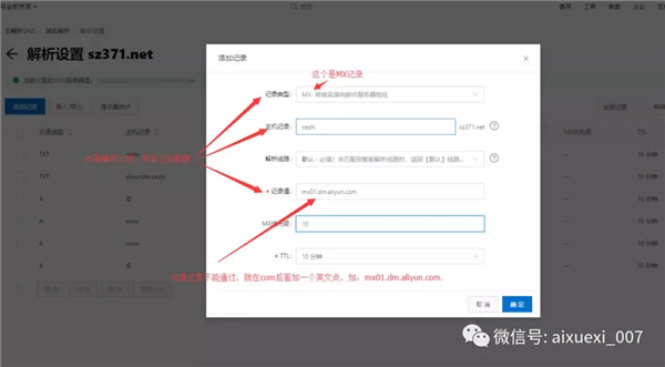 阿里国际站客户通EDM营销操作全攻略
