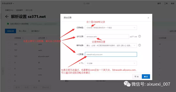 阿里国际站客户通EDM营销操作全攻略