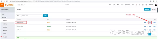 阿里国际站客户通EDM营销操作全攻略