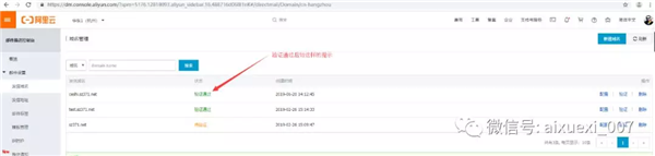 阿里国际站客户通EDM营销操作全攻略