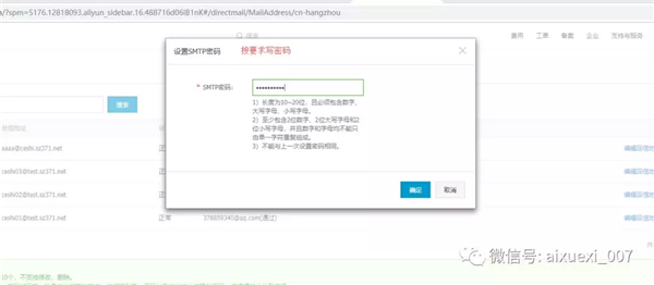 阿里国际站客户通EDM营销操作全攻略