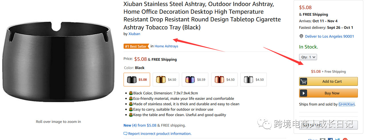 跨境奇闻：零评价，自发货，居然也能Bestseller？