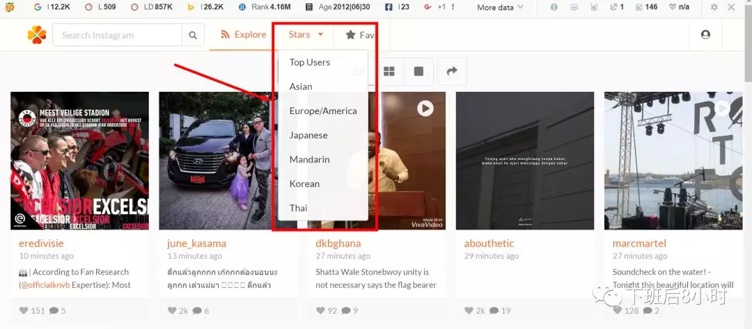 Instagram网红查找工具及利用谷歌直接搜索操作指南