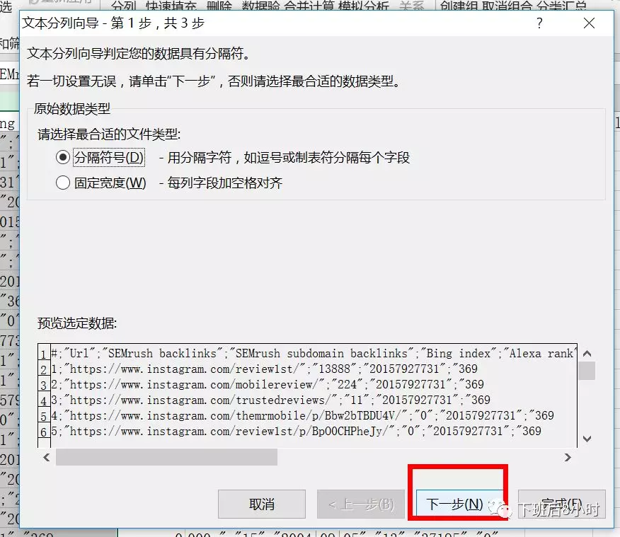 Instagram网红查找工具及利用谷歌直接搜索操作指南