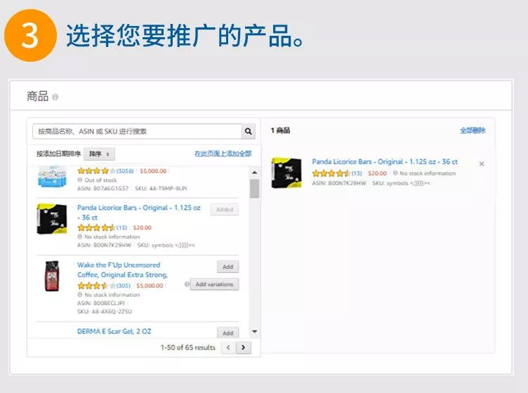 亞馬遜廣告新神器！用戶看過未買的商品將可實(shí)現(xiàn)轉(zhuǎn)化！
