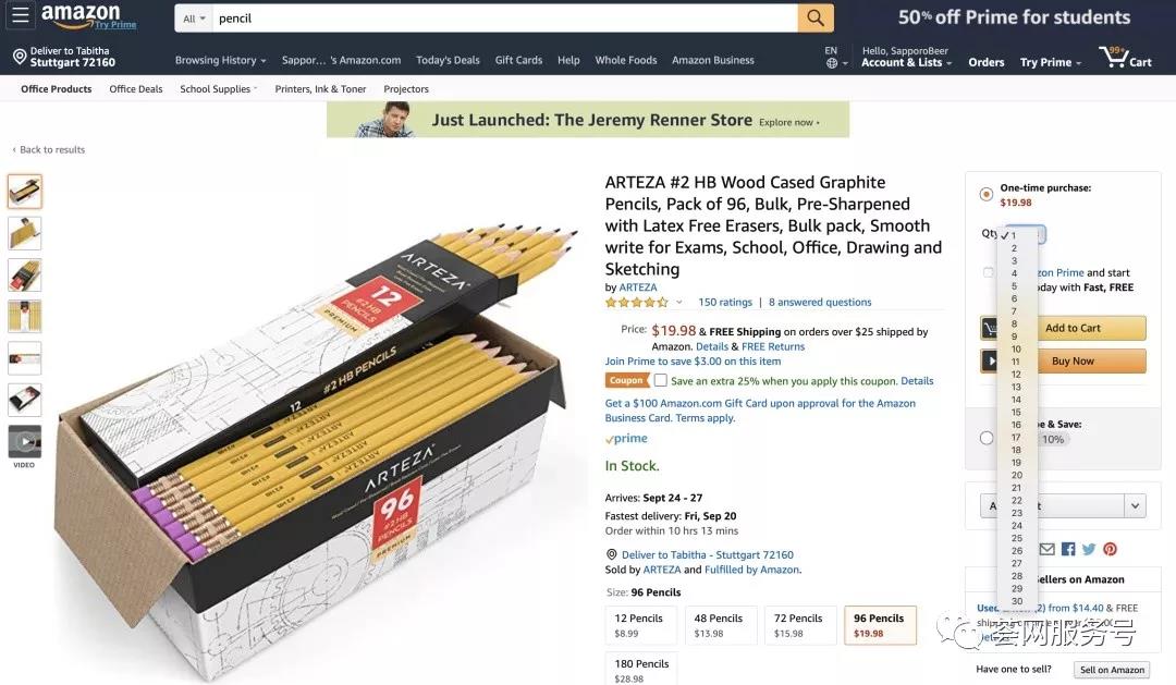 如何破解这个最近让亚马逊卖家损失惨重的黑技术?