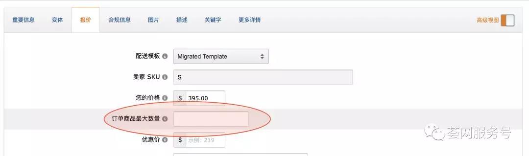 如何破解这个最近让亚马逊卖家损失惨重的黑技术?