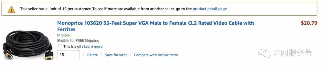 如何破解这个最近让亚马逊卖家损失惨重的黑技术？