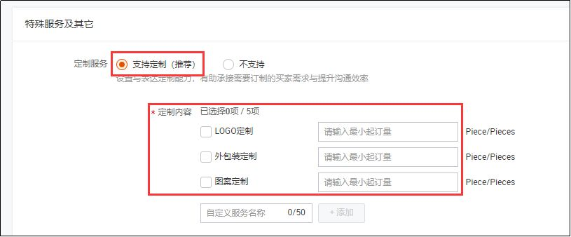 如何提高阿里巴巴国际站商品成长分，成为实力优品呢？