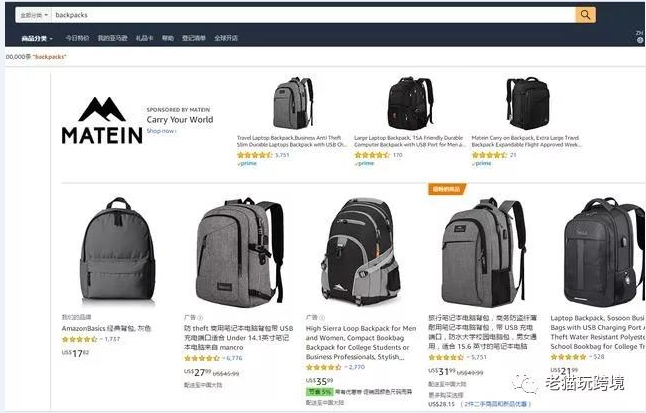 亚马逊新卖家不会英语，该如何写地道的产品文案？