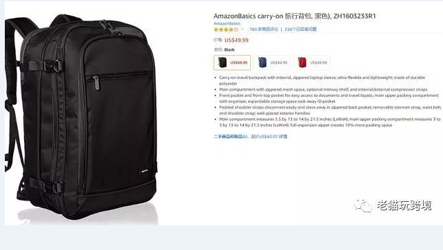 亚马逊新卖家不会英语，该如何写地道的产品文案？