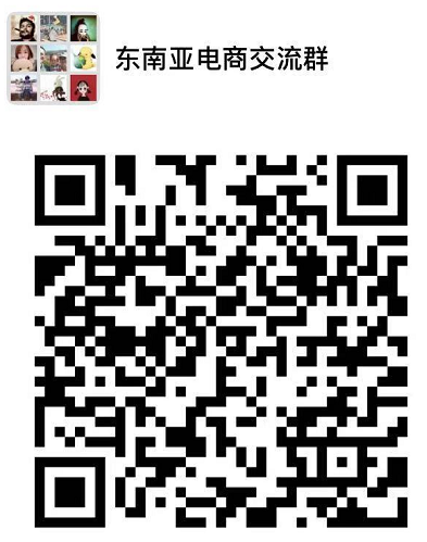 Shopee对战Lazada，像极了“落幕”的天猫国际网易考拉之战？