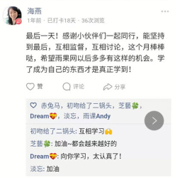 亚马逊小白从0到100万，他只花了10天......