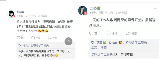 亚马逊小白从0到100万，他只花了10天......