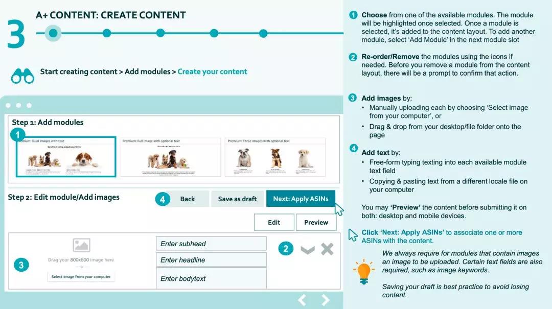 亚马逊品牌备案后享受的四大权益详解，50%的人不知道！