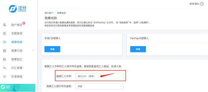 ACH资金被退回，是什么鬼？外贸人收汇要注意这点！