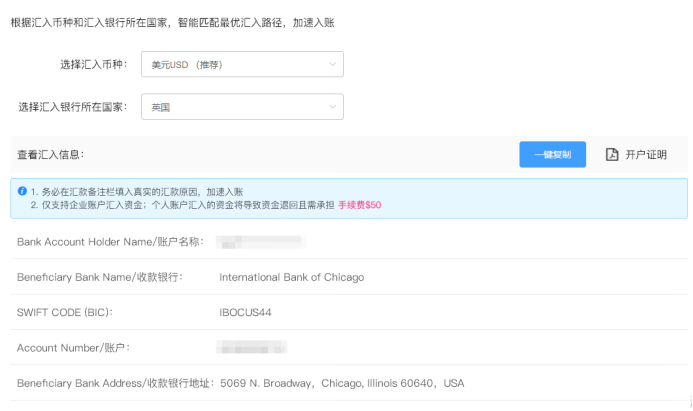 ACH资金被退回，是什么鬼？外贸人收汇要注意这点！