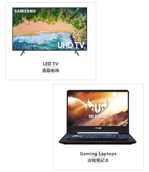 Newegg的热销品类榜单出炉啦！