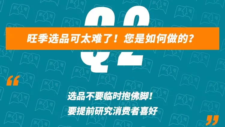 日均订单从800飙到3000，这些卖家凭什么暴赚亚马逊？