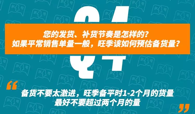 日均订单从800飙到3000，这些卖家凭什么暴赚亚马逊？