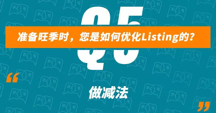 日均订单从800飙到3000，这些卖家凭什么暴赚亚马逊？