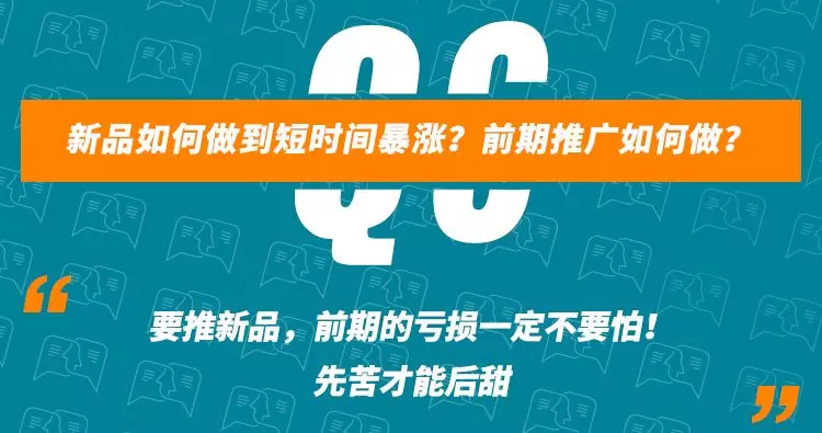 日均订单从800飙到3000，这些卖家凭什么暴赚亚马逊？