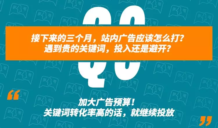 日均订单从800飙到3000，这些卖家凭什么暴赚亚马逊？